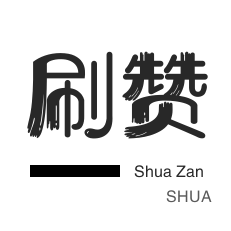 全网最低刷QQ永久会员卡盟-qq代刷网-qq黄钻,qq豪华绿钻,qq超级会员低价平台